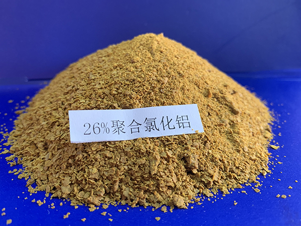 工業(yè)級(jí)聚合氯化鋁實(shí)拍圖